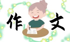 <b>2024描写圣诞节的优秀作文(最新16篇)</b>