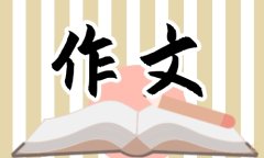 <b>2025最新愚人节作文（精选13篇）</b>