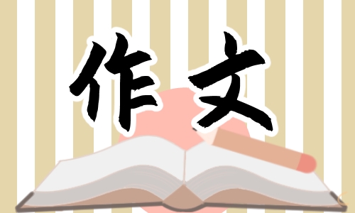 2025最新愚人节作文