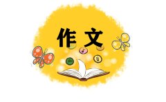<b>青年节作文500字（精选12篇）</b>