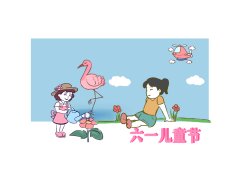 2025年六一儿童节的作文300字（23篇